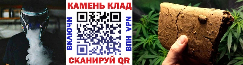 Как найти закладки Светлый ГАШ  АМФ  СОЛЬ  Каннабис  Мефедрон  COCAIN 