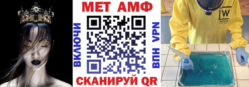 Амфетамин VHQ  магазин    Светлый 