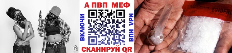 хочу   Светлый  APVP крисы CK 