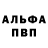 МЕТАДОН белоснежный BloodCrush