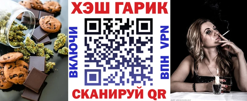 Cannafood марихуана  купить  сайты  Светлый 