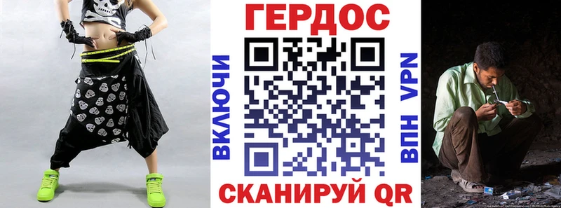 Героин белый мега как войти Светлый