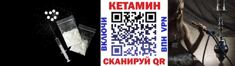 blacksprut онион  закладка  Светлый  Кетамин VHQ 