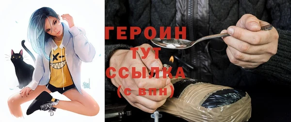 кокаин перу Армянск