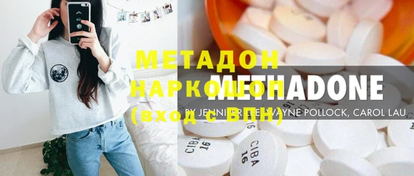 кокаин перу Армянск