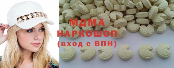 гашиш Арсеньев