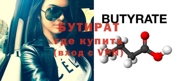 прущие крисы Аркадак