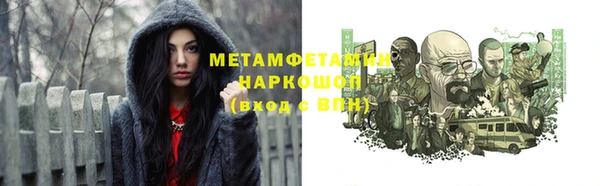 кокаин перу Армянск