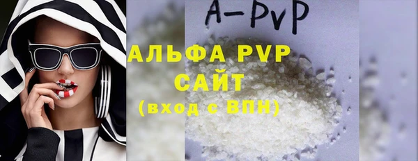 гашиш Арсеньев
