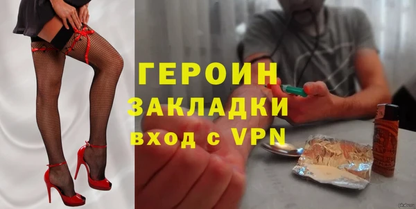 гашиш Арсеньев