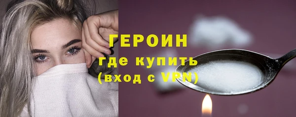 кокаин перу Армянск