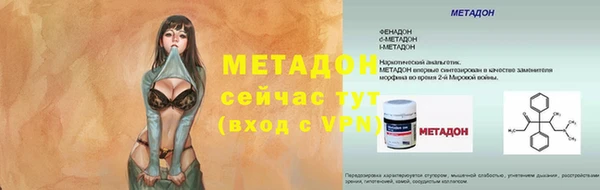 кокаин перу Армянск