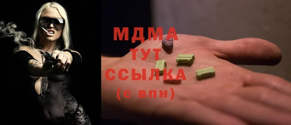 гашиш Арсеньев