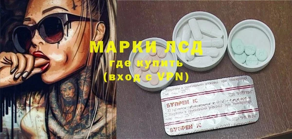 гашиш Арсеньев