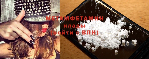 кокаин перу Армянск