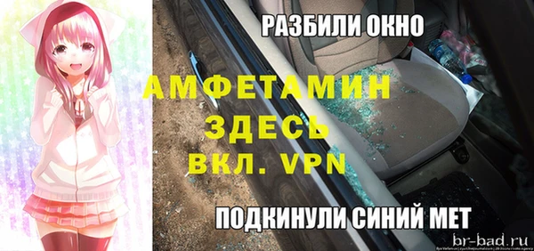 прущие крисы Аркадак