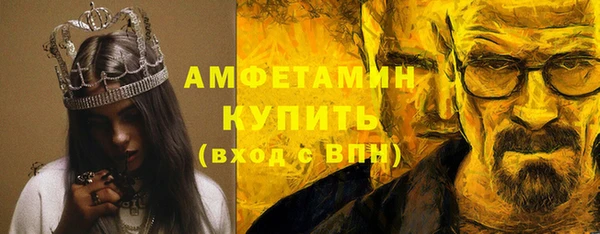 прущие крисы Аркадак