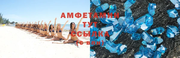 прущие крисы Аркадак