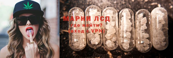 гашиш Арсеньев