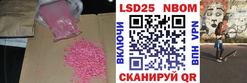 как найти   Светлый  ЛСД экстази ecstasy 