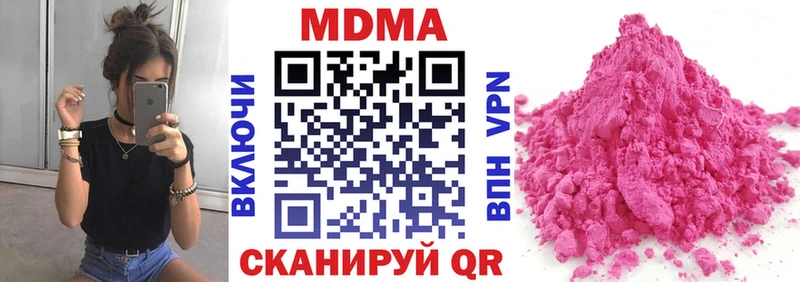 МДМА молли  Светлый 