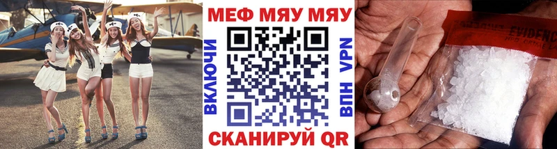 Мефедрон mephedrone  Светлый 
