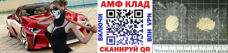 что такое   Светлый  ОМГ ОМГ маркетплейс  shop телеграм  МЕТАМФЕТАМИН пудра 