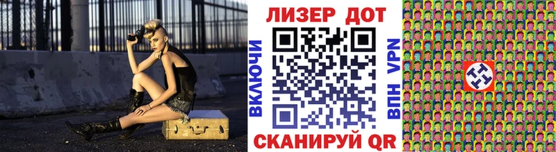 Марки N-bome 1,5мг  Светлый 