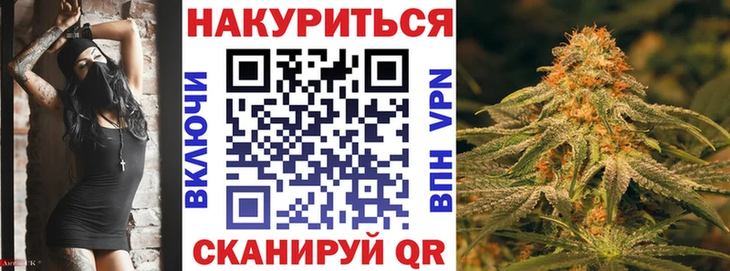 Конопля Bruce Banner дарнет шоп Светлый